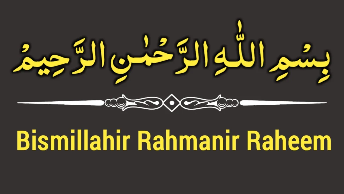 Bismillahir Rahmanir Rahim