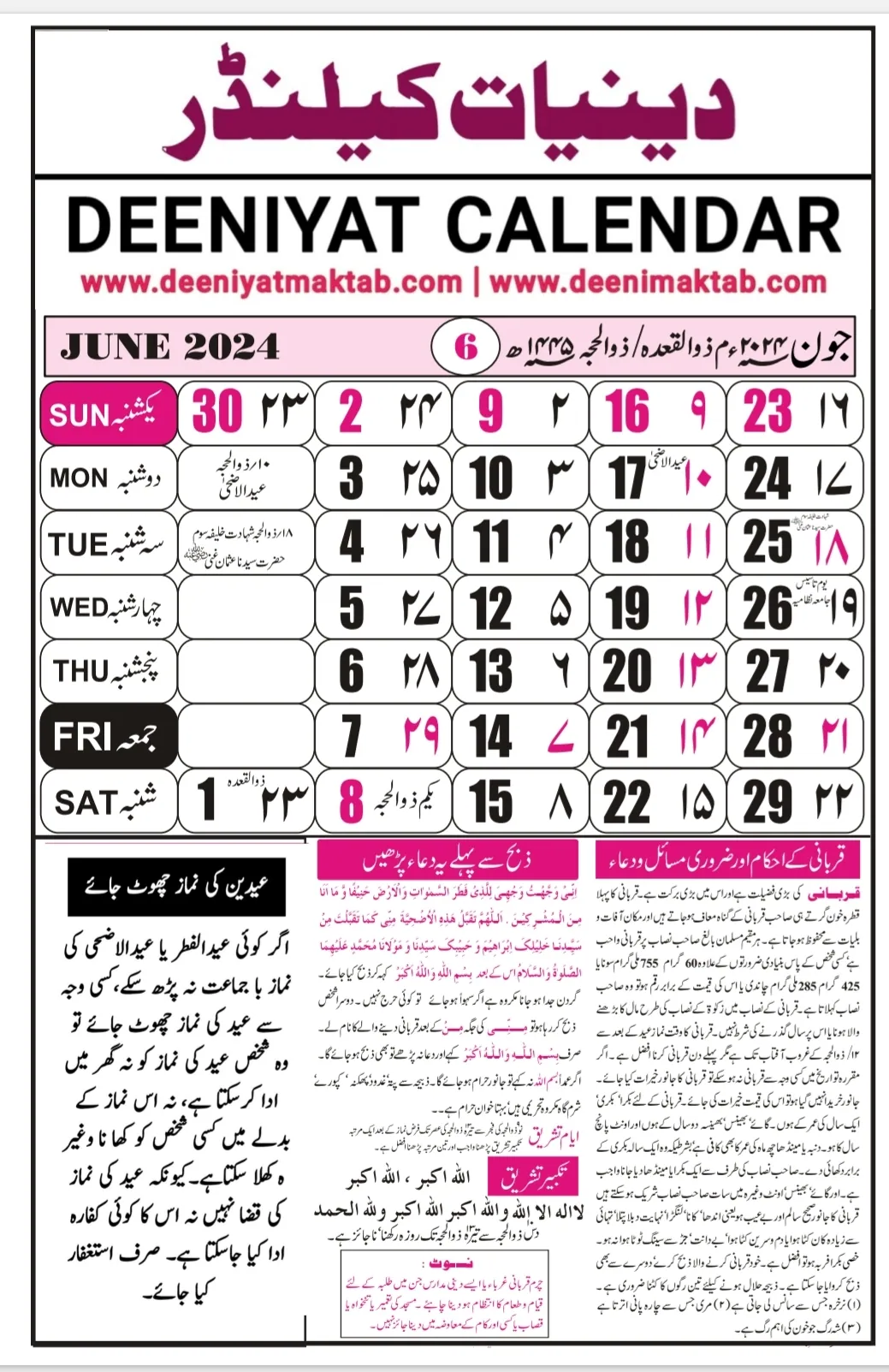 Diniyat calendar 2024
